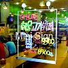 Weather Resistant LED Neon Boards with Low Voltage Option