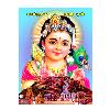 Designer Colorful Krishna Sticker