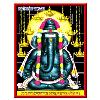 Lord Ganesha Sticker