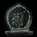 Crystal Plaque With ALLAH Engraved