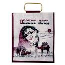 Jute Shopping Bag With Cane Handle