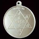 Silver Made Akarshan Yantra