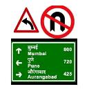 Compact Designed Road Sign Board