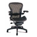 Height Adjustable Executive Chair