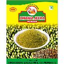 Fine Ground Dhania Powder