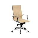 Beige Coloured Chair For Office