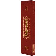 Kalpavruksh Incense Sticks In Rectangular Boxes