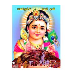 Designer Colorful Krishna Sticker