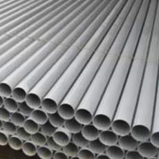 Rigid Polyvinyl Chloride Pipes