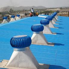 Wind Driven Roof Top Ventilator