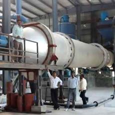 Industrial Grade Rotary Kiln