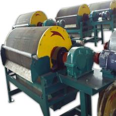 Wet Drum Magnetic Separator