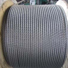 Industrial Grade Wire Rope