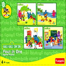 Galli Galli Sim Sim 4 In 1 Puzzle